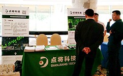 1499911949463448.jpg 圖片關鍵詞