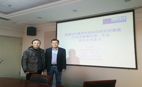 德國(guó) ECOMATIK公司CEO Dr. Jinchen Liu 來(lái)華訪問(wèn)點(diǎn)將科技