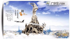 2018年全國園林植物保護交流協作會