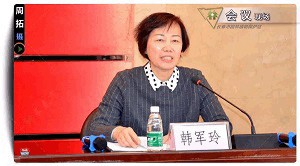2018年全國園林植物保護交流協作會
