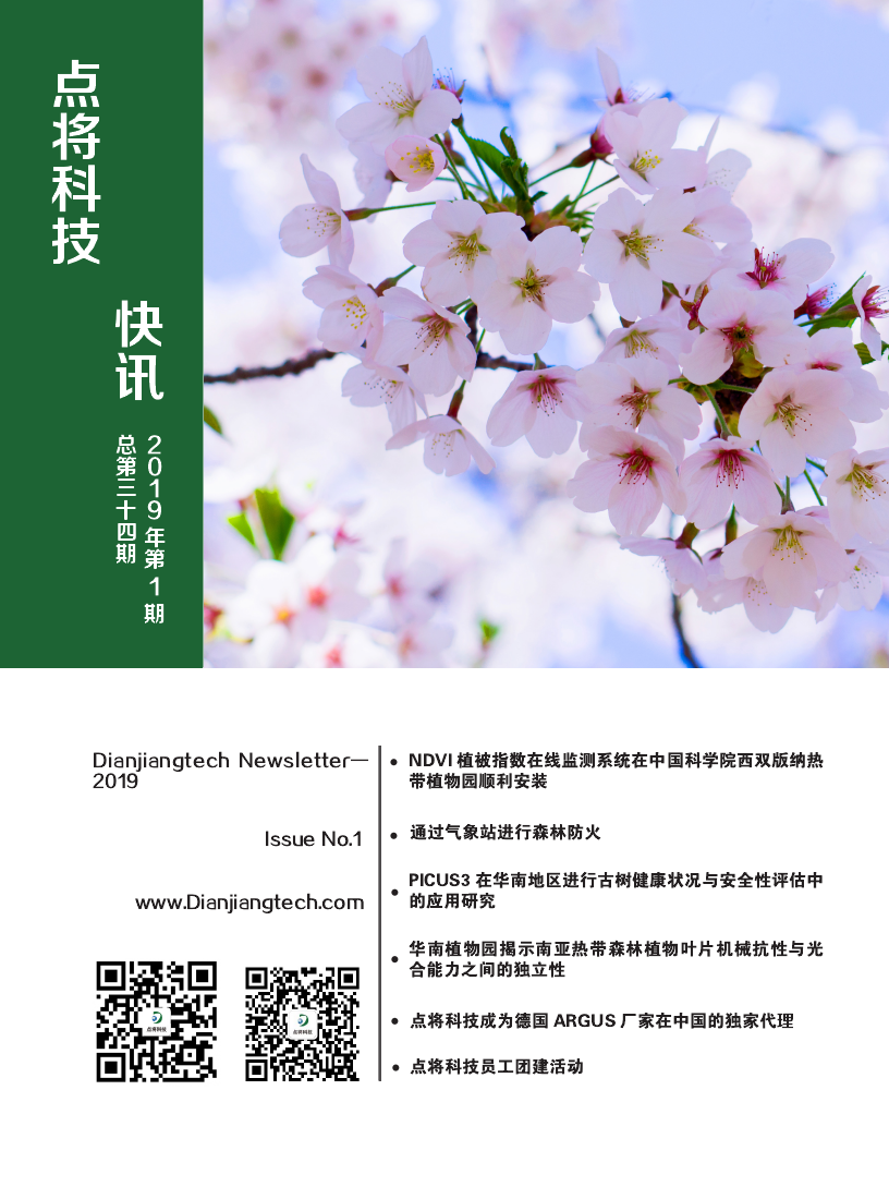 TIM圖片20191104172442.png