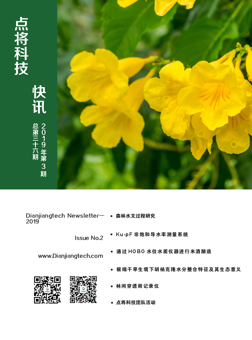 TIM圖片20191104172442.png
