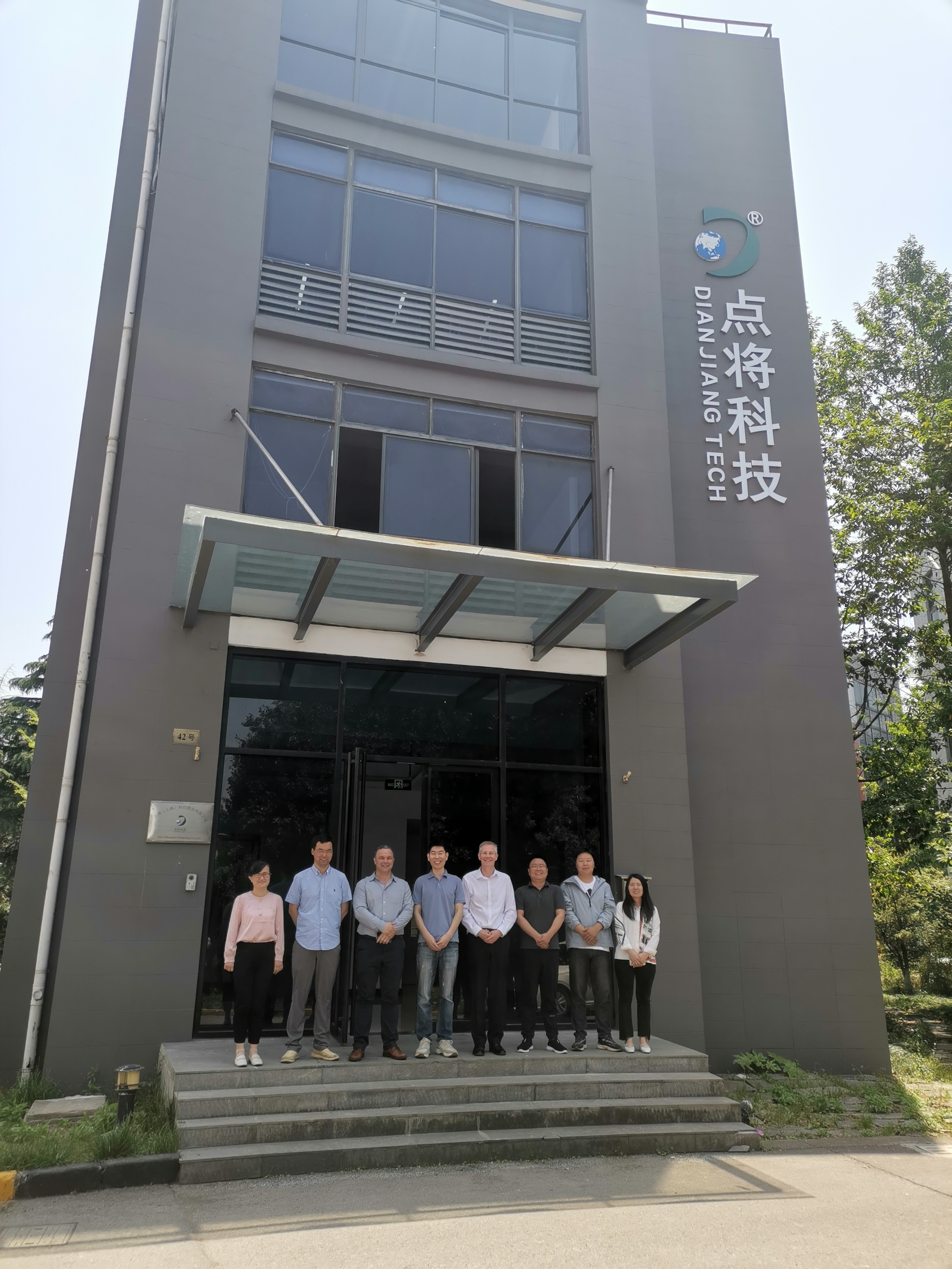 點將科技