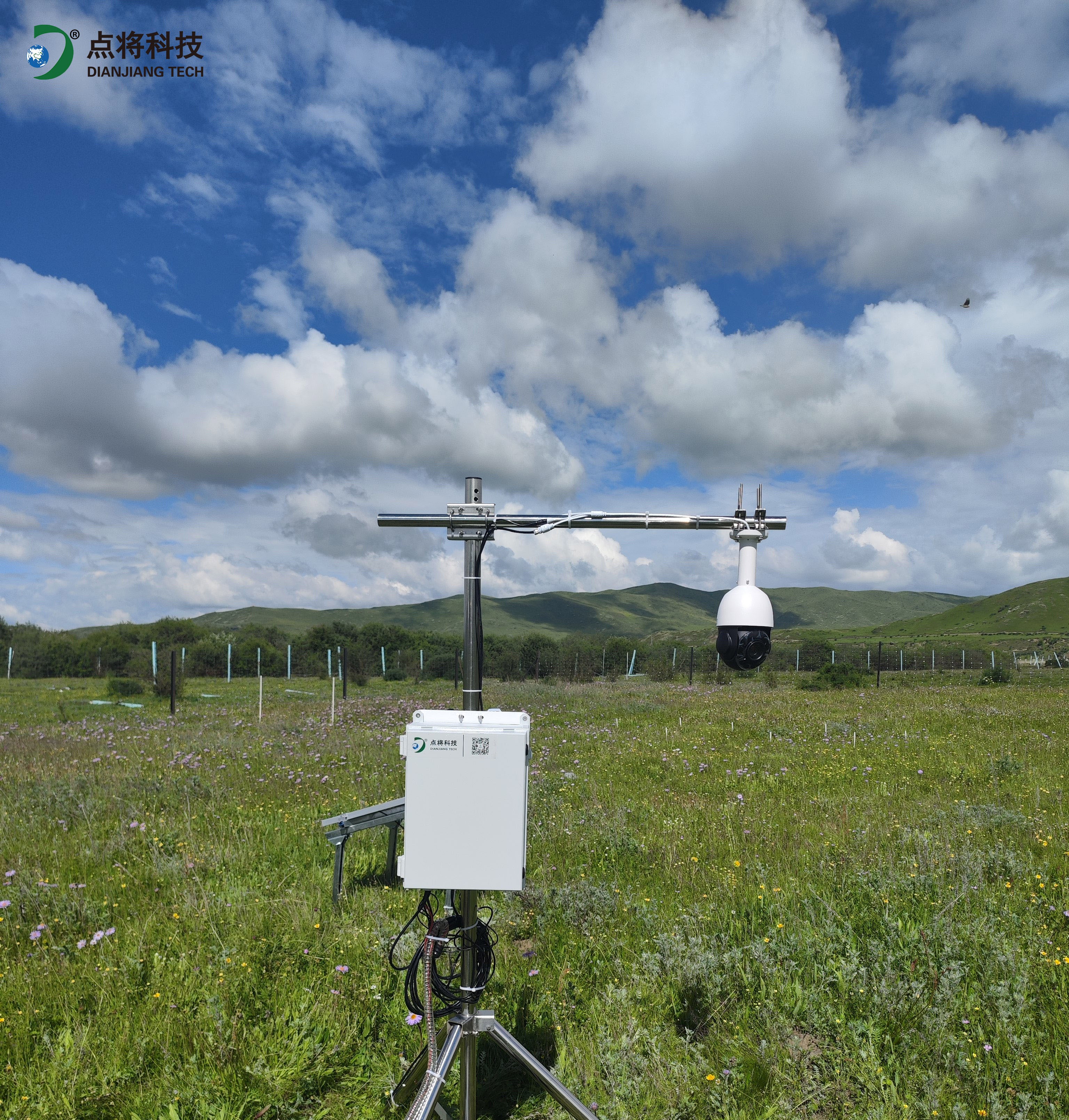 物候相機(jī)